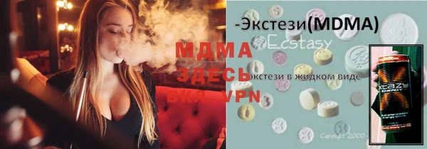 дистиллят марихуана Горнозаводск