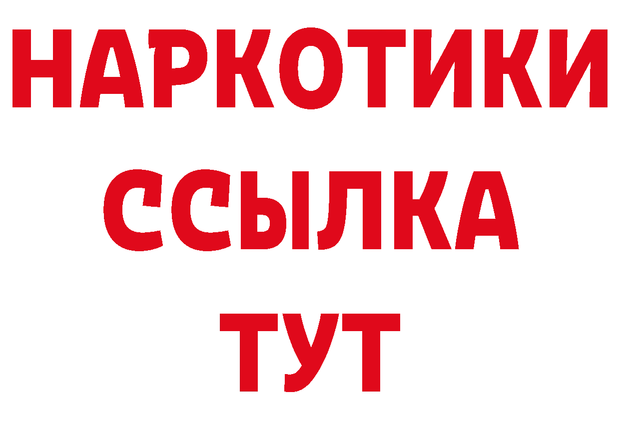 Где продают наркотики? это официальный сайт Лысьва